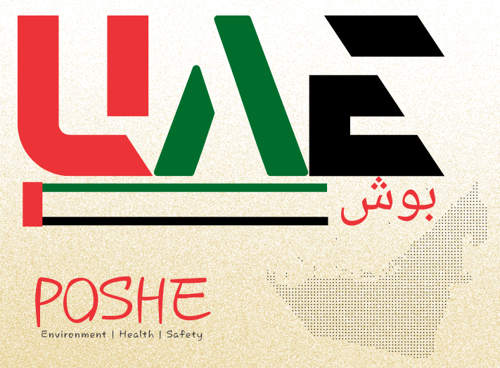 POSHE Solutions UAE - Poshe Solutions Poshe solutions UAE Contact